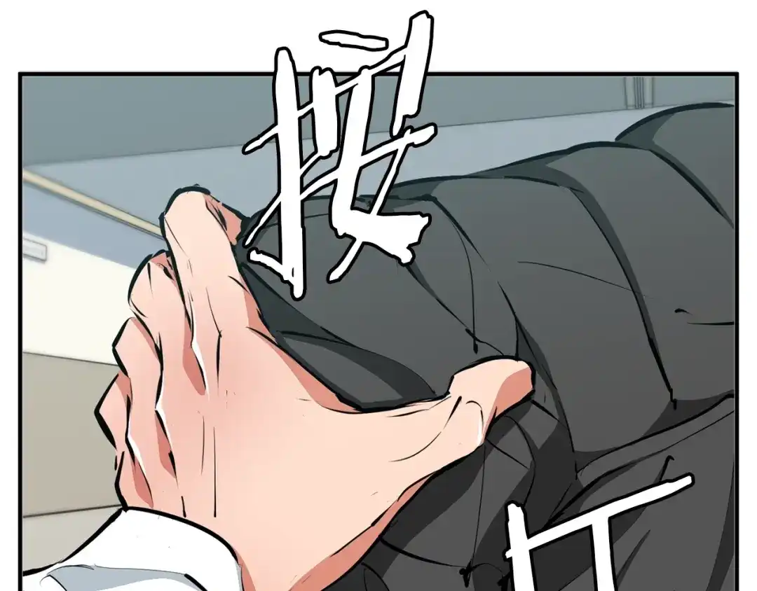 《我的神级笔记本》第107话 医学奇迹 第139页