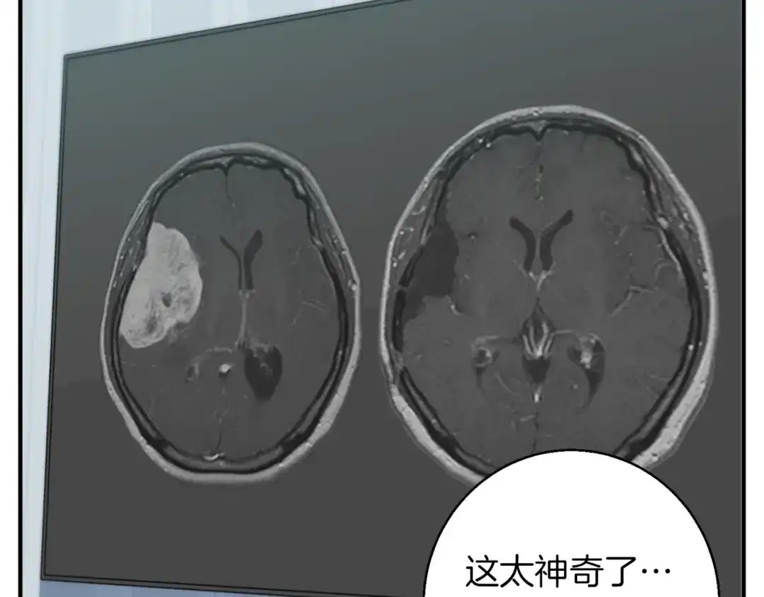 《我的神级笔记本》第107话 医学奇迹 第93页