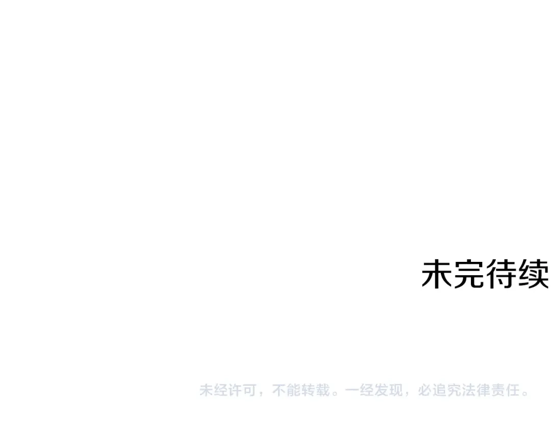 《我的神级笔记本》第107话 医学奇迹 第156页