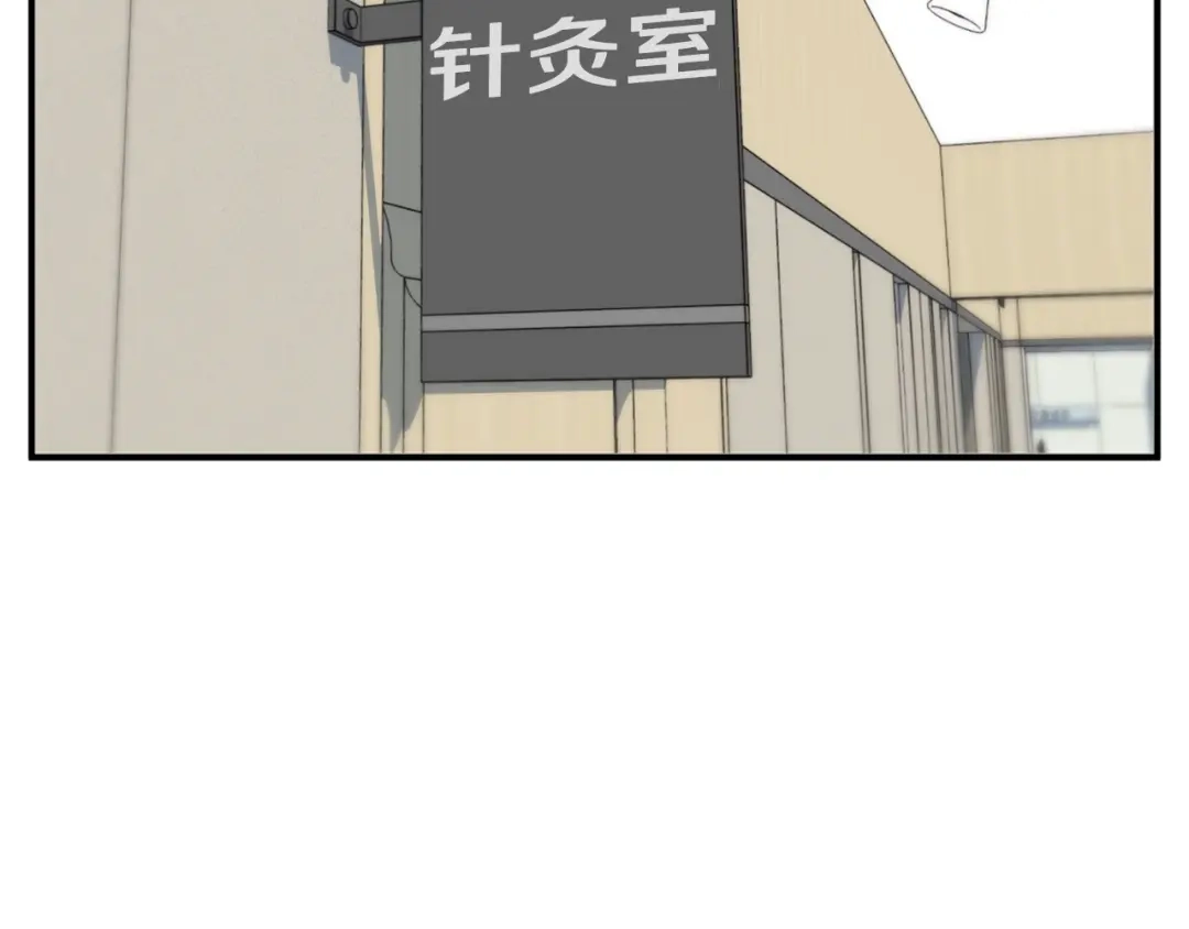 《我的神级笔记本》第107话 医学奇迹 第118页
