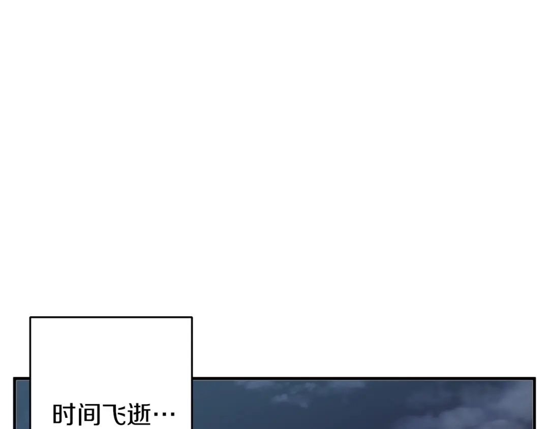 《我的神级笔记本》第107话 医学奇迹 第114页