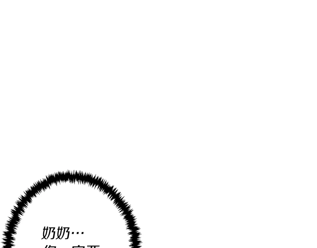《我的神级笔记本》第107话 医学奇迹 第111页