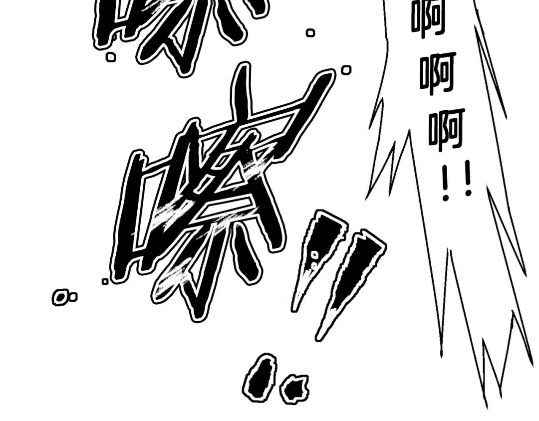 《我的神级笔记本》第107话 医学奇迹 第155页