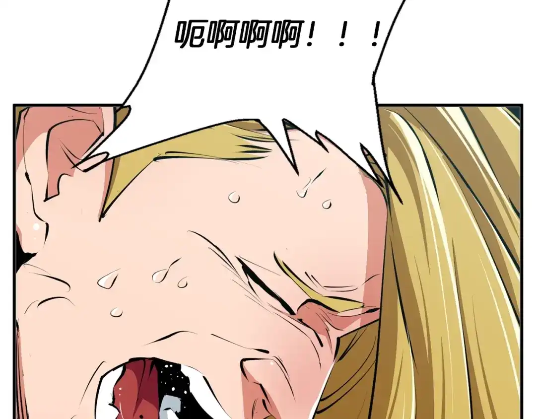 《我的神级笔记本》第107话 医学奇迹 第141页