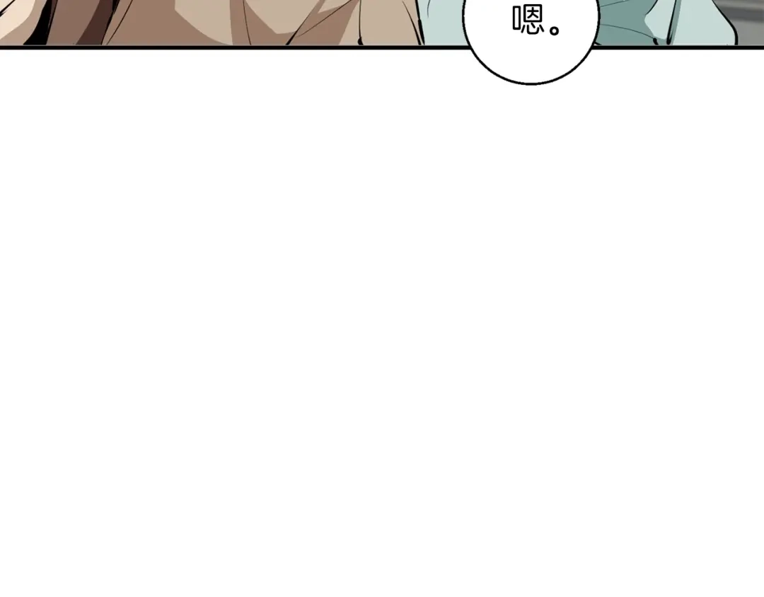 《我的神级笔记本》第107话 医学奇迹 第108页