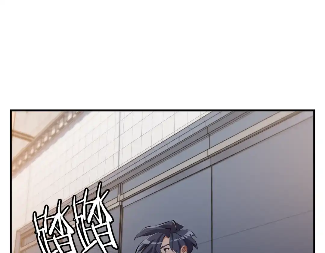 《我的神级笔记本》第108话 找上门来 第60页