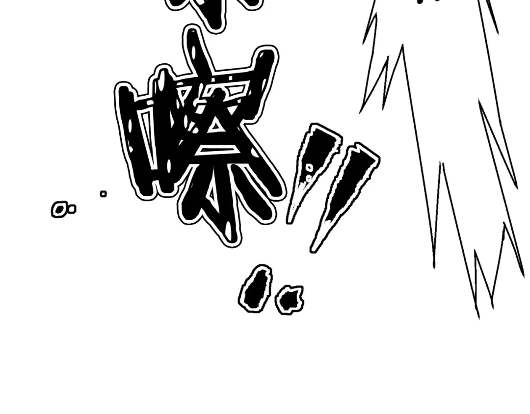 《我的神级笔记本》第108话 找上门来 第10页