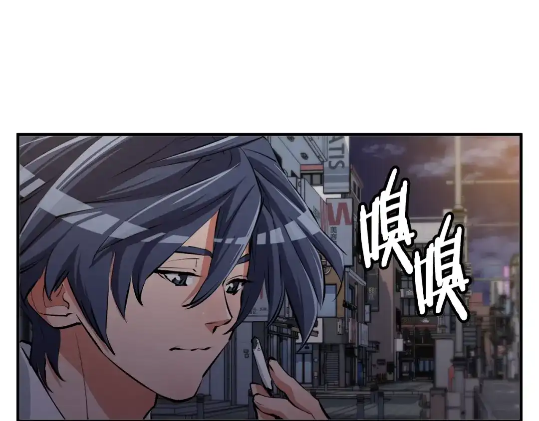 《我的神级笔记本》第108话 找上门来 第71页