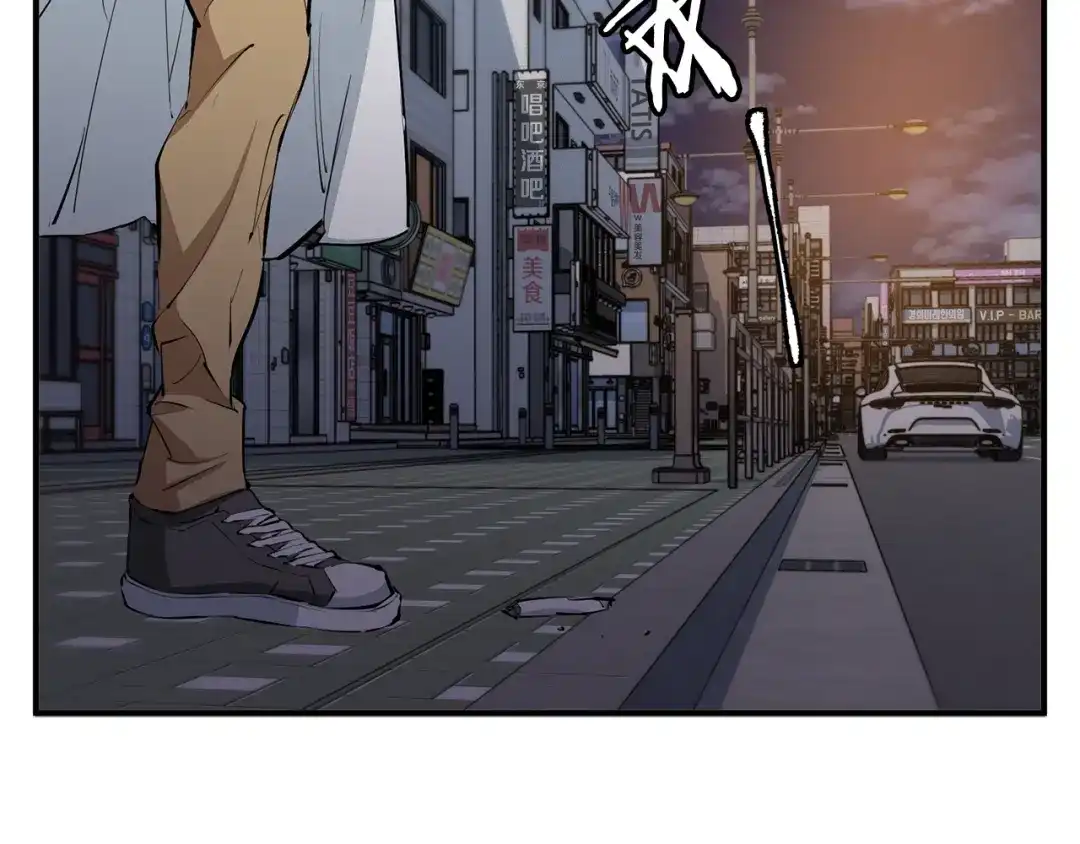 《我的神级笔记本》第108话 找上门来 第67页