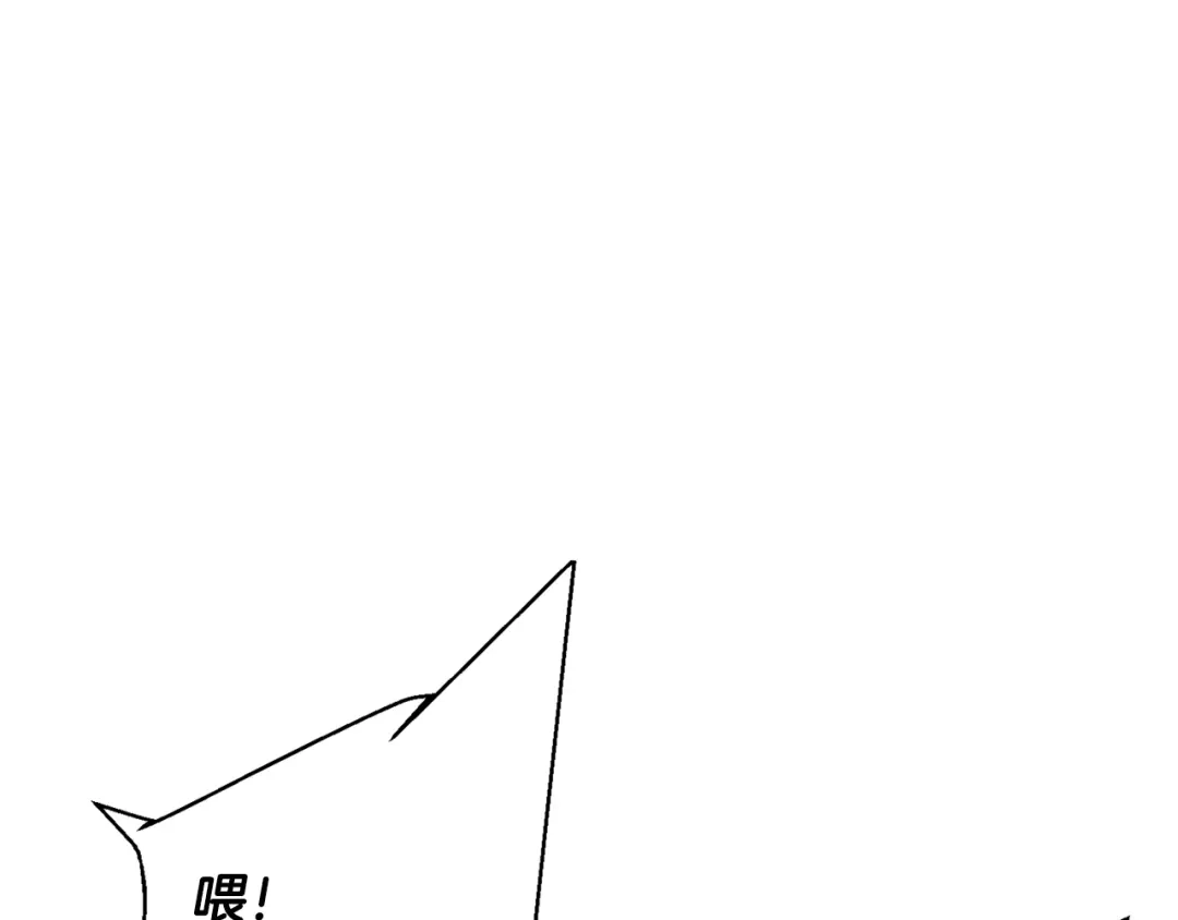 《我的神级笔记本》第108话 找上门来 第29页