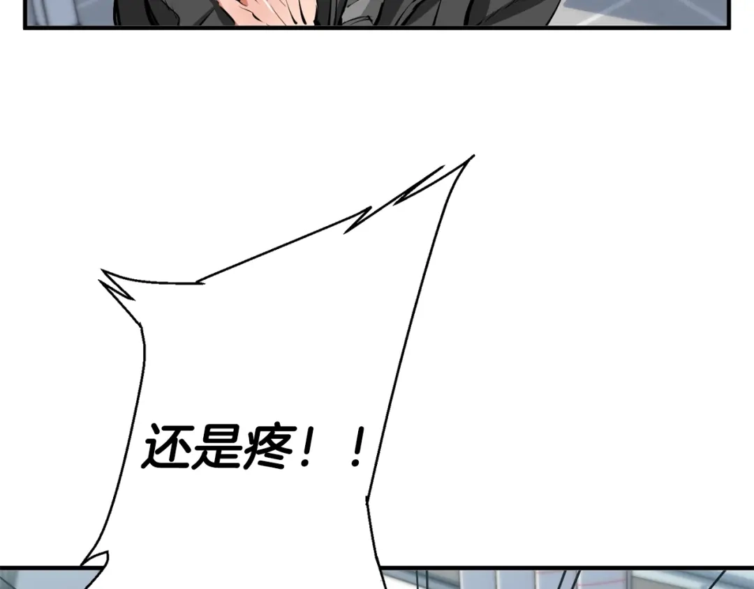 《我的神级笔记本》第108话 找上门来 第21页