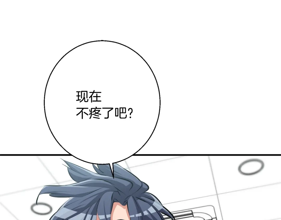 《我的神级笔记本》第108话 找上门来 第17页