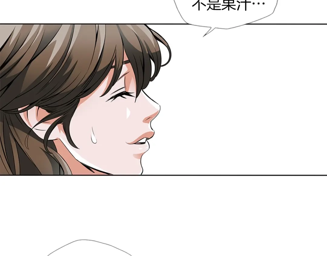 《我的神级笔记本》第10话 牵手 第106页