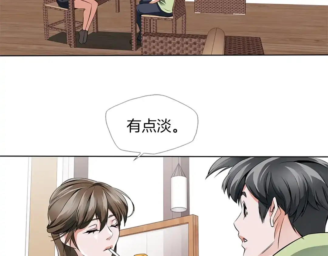 《我的神级笔记本》第10话 牵手 第103页