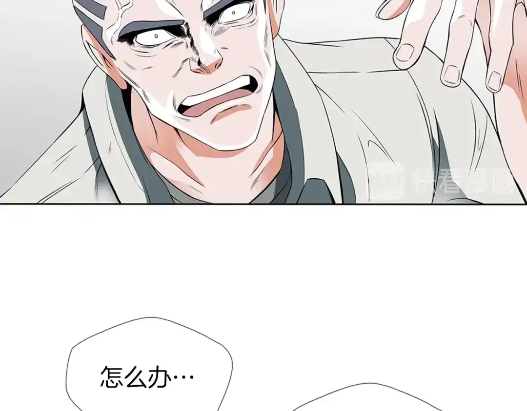 《我的神级笔记本》第10话 牵手 第7页