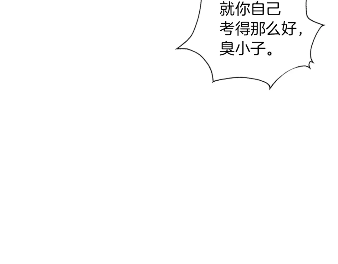 《我的神级笔记本》第10话 牵手 第55页