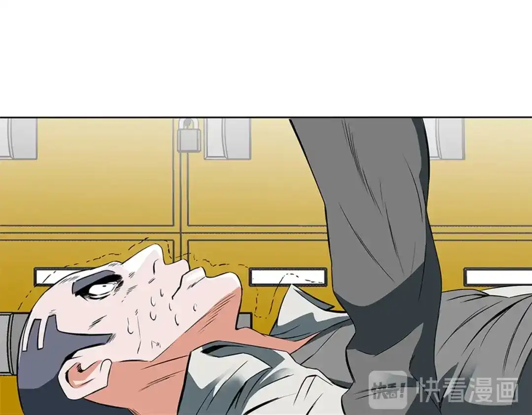 《我的神级笔记本》第10话 牵手 第37页