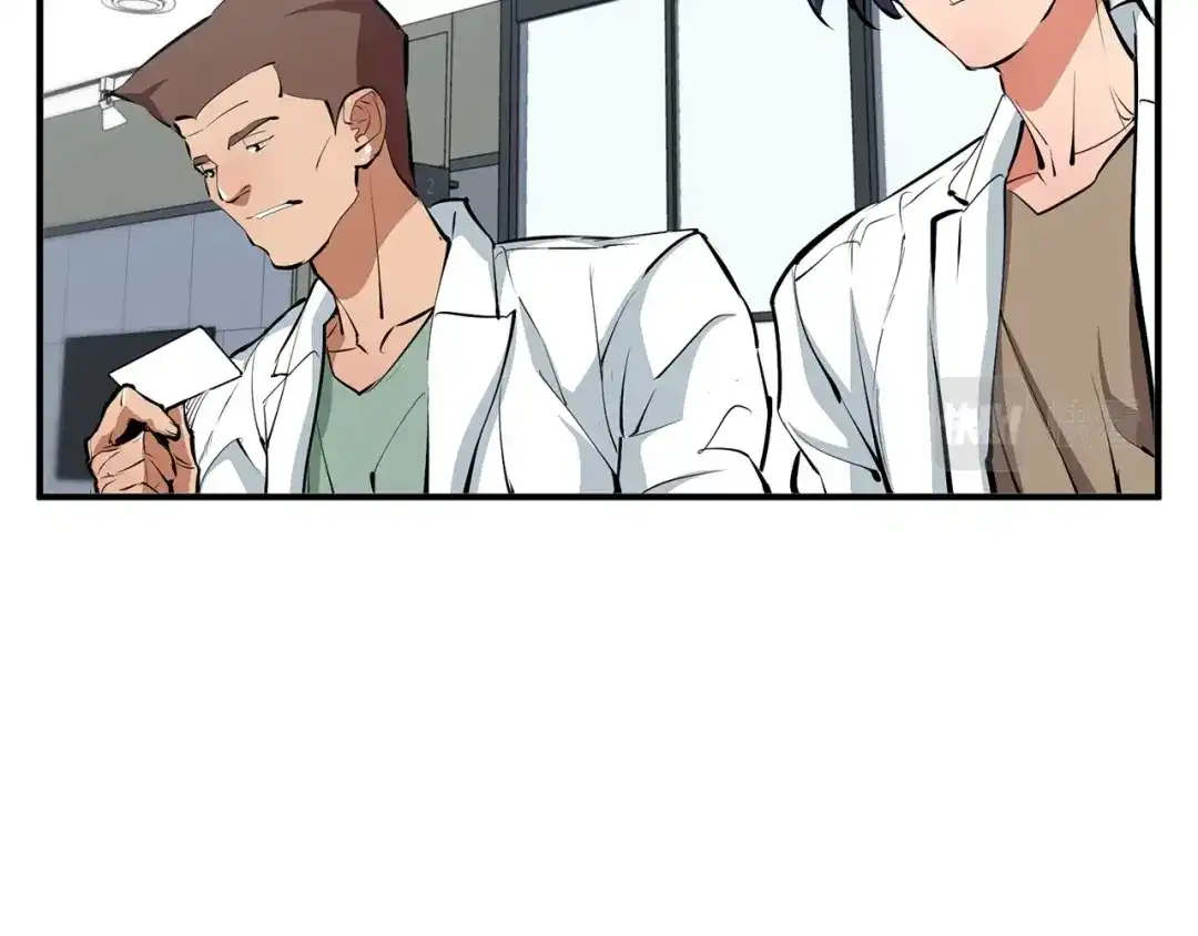 《我的神级笔记本》第109话 麻烦 第73页