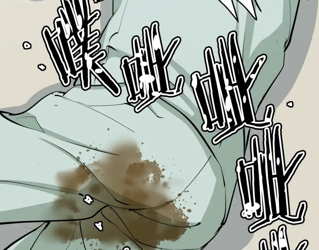 《我的神级笔记本》第109话 麻烦 第186页