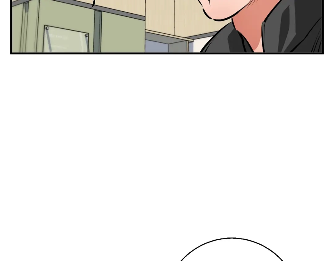 《我的神级笔记本》第109话 麻烦 第53页