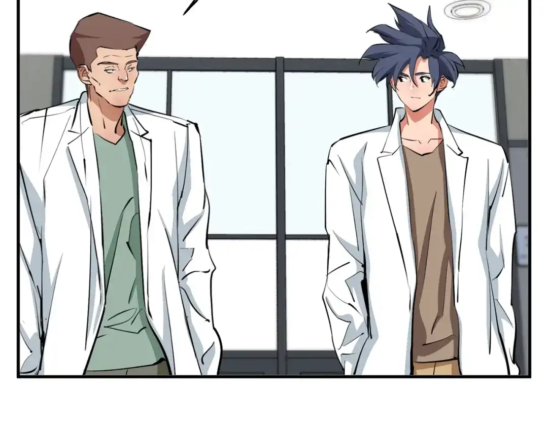 《我的神级笔记本》第109话 麻烦 第67页