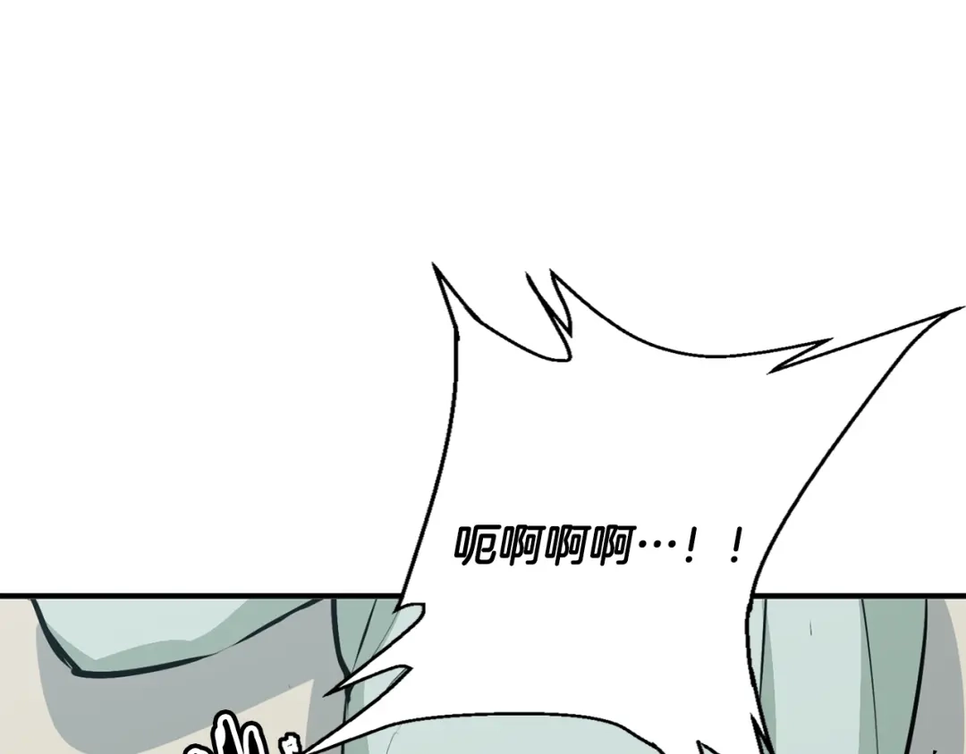 《我的神级笔记本》第109话 麻烦 第185页