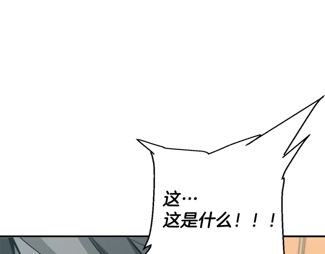《我的神级笔记本》第109话 麻烦 第136页