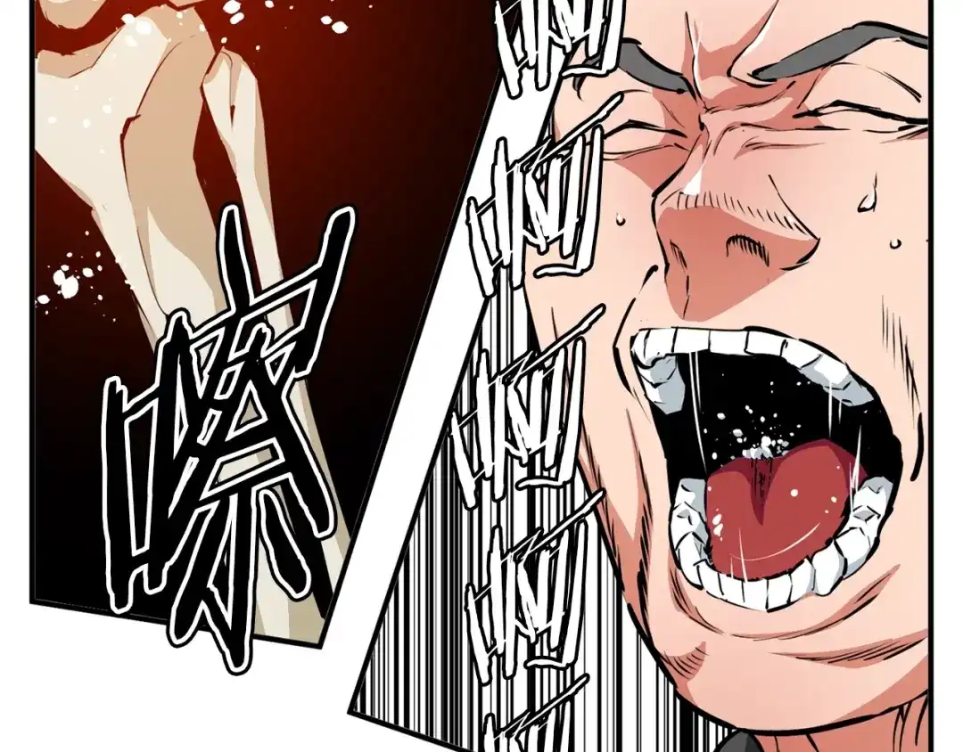 《我的神级笔记本》第110话 不打不相识 第58页
