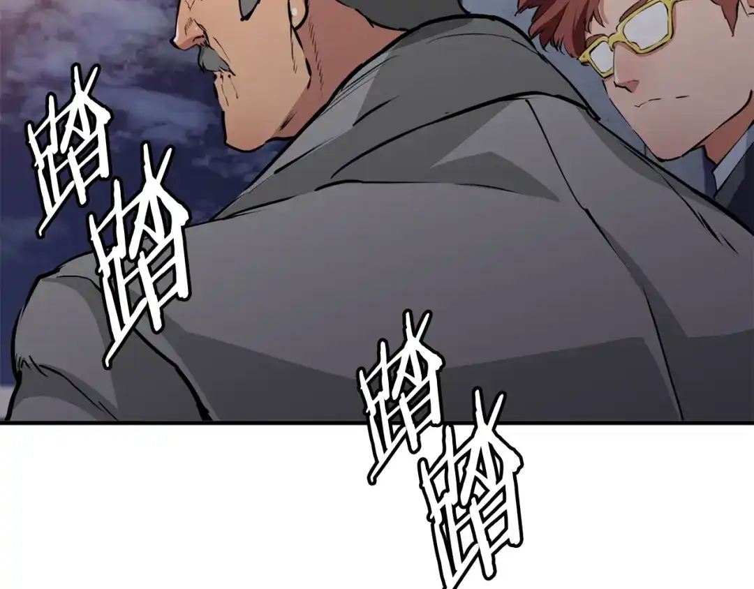 《我的神级笔记本》第110话 不打不相识 第136页