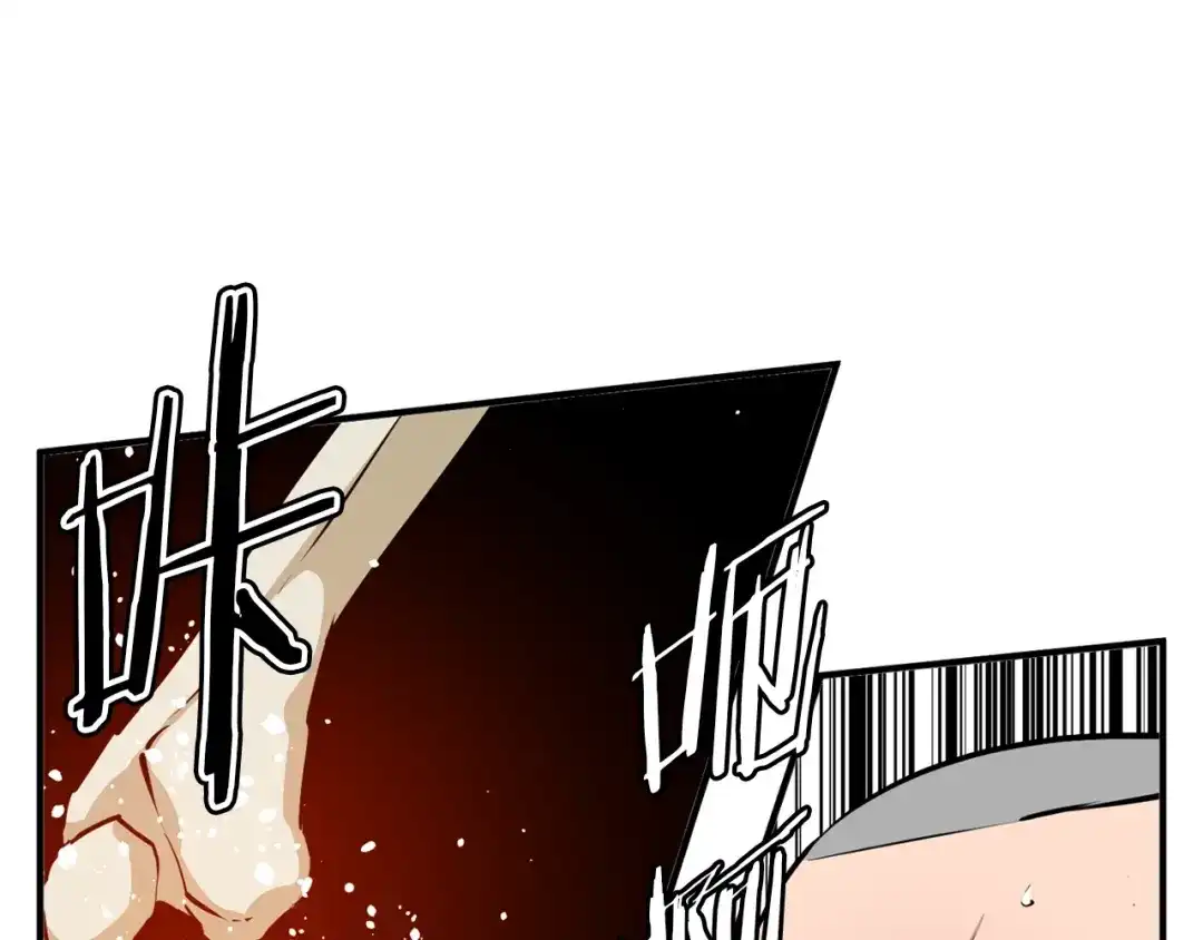 《我的神级笔记本》第110话 不打不相识 第57页