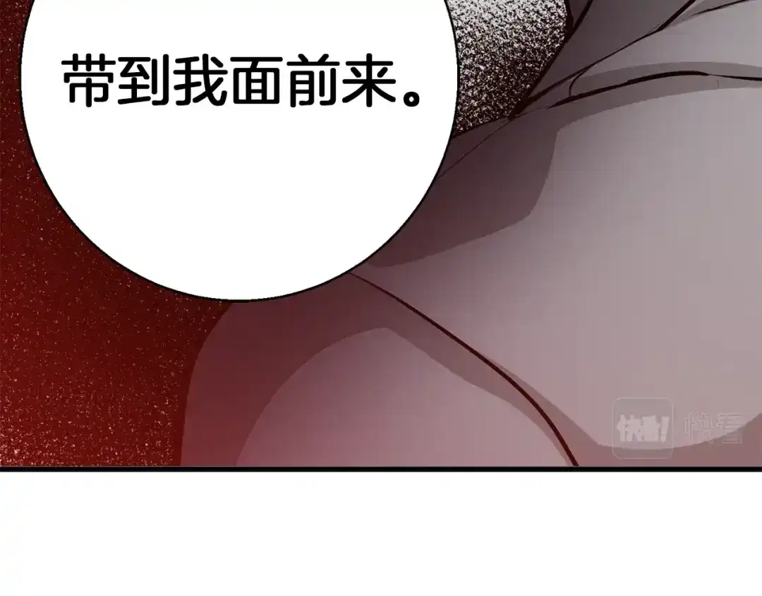 《我的神级笔记本》第110话 不打不相识 第5页