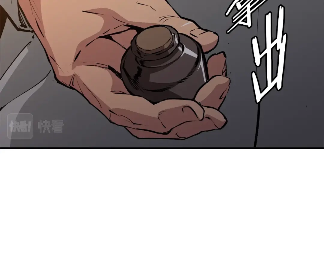 《我的神级笔记本》第110话 不打不相识 第162页