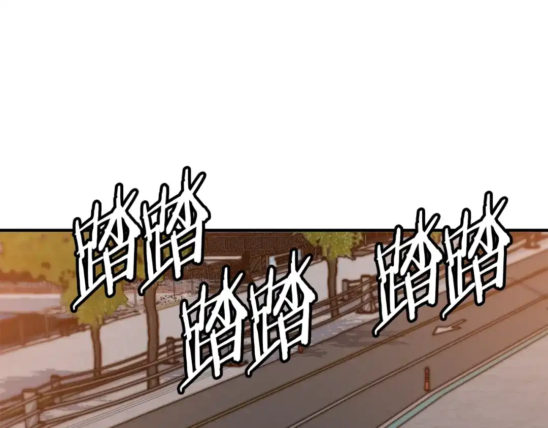《我的神级笔记本》第110话 不打不相识 第25页