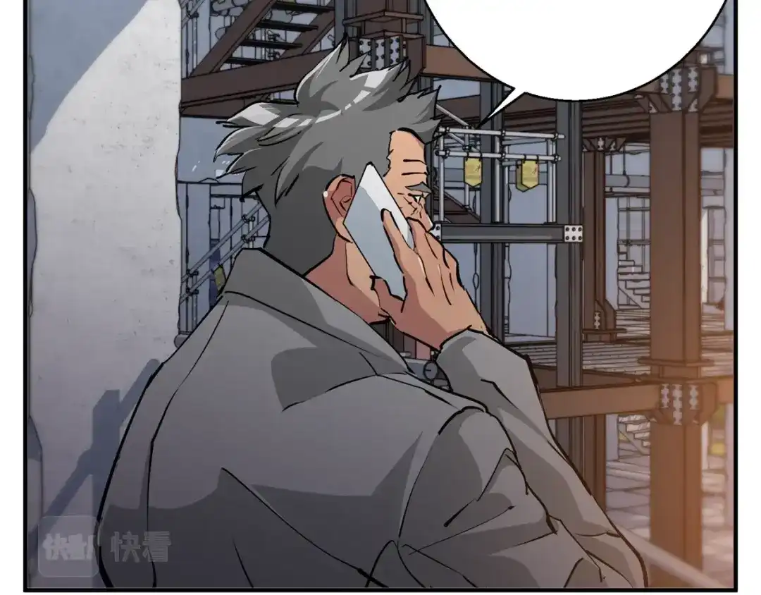 《我的神级笔记本》第111话 不该惹的人 第38页