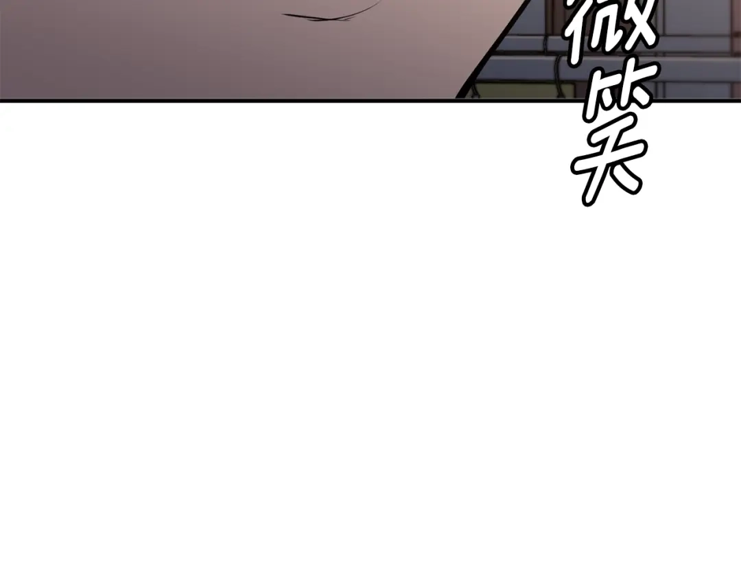 《我的神级笔记本》第111话 不该惹的人 第27页