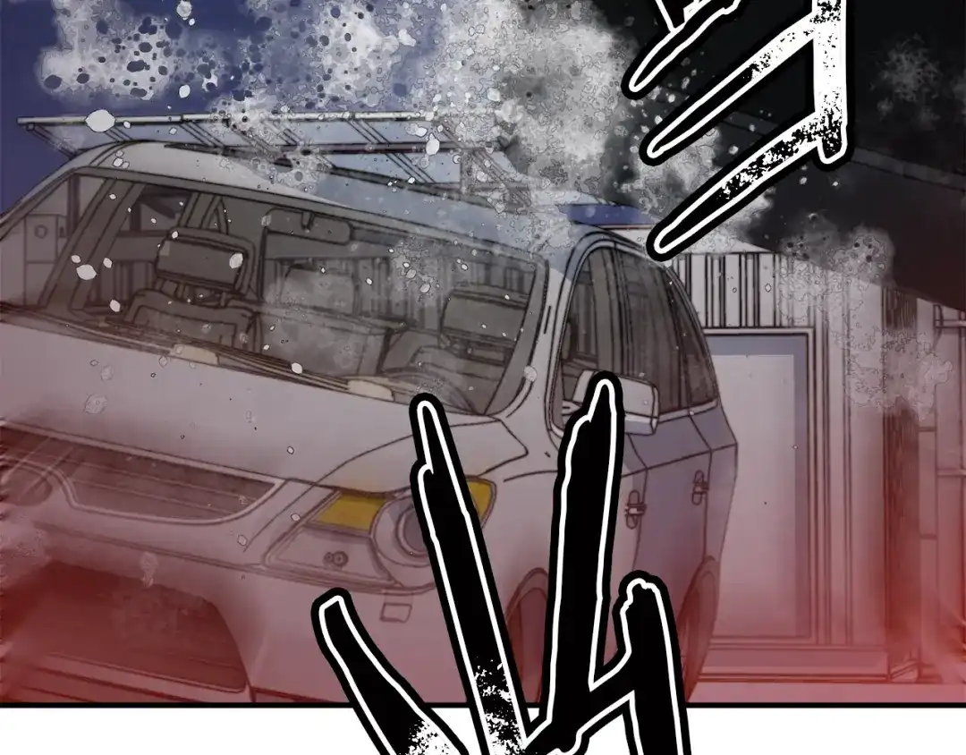 《我的神级笔记本》第111话 不该惹的人 第115页