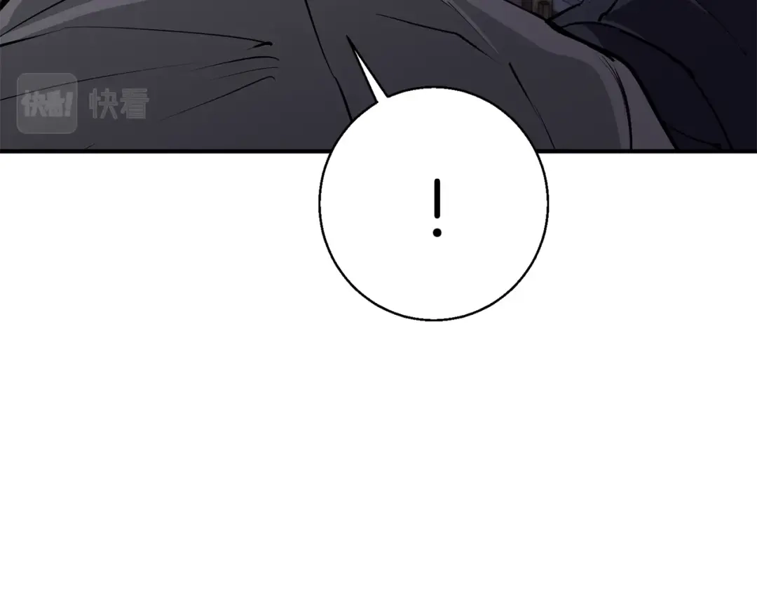 《我的神级笔记本》第111话 不该惹的人 第146页