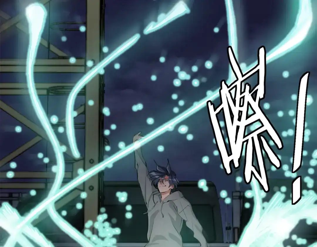 《我的神级笔记本》第111话 不该惹的人 第93页