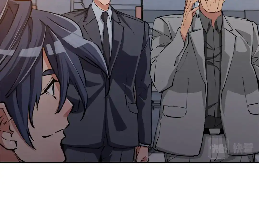《我的神级笔记本》第111话 不该惹的人 第19页