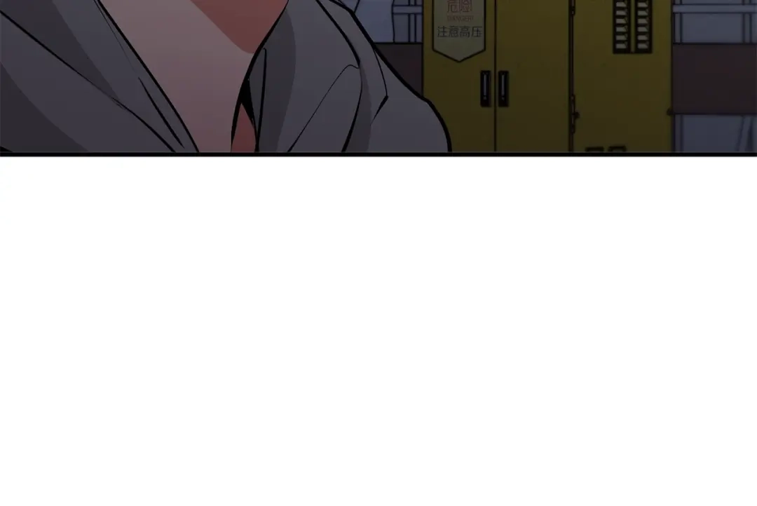 《我的神级笔记本》第111话 不该惹的人 第154页