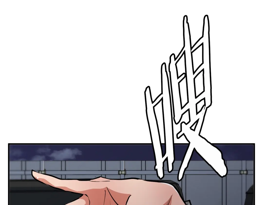 《我的神级笔记本》第111话 不该惹的人 第107页