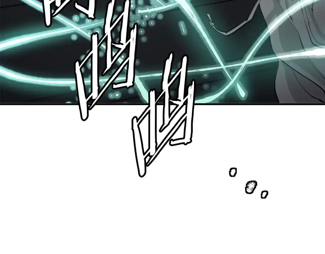 《我的神级笔记本》第111话 不该惹的人 第88页
