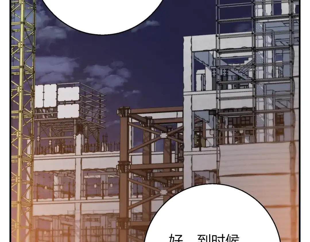 《我的神级笔记本》第112话 地铁事件 第7页