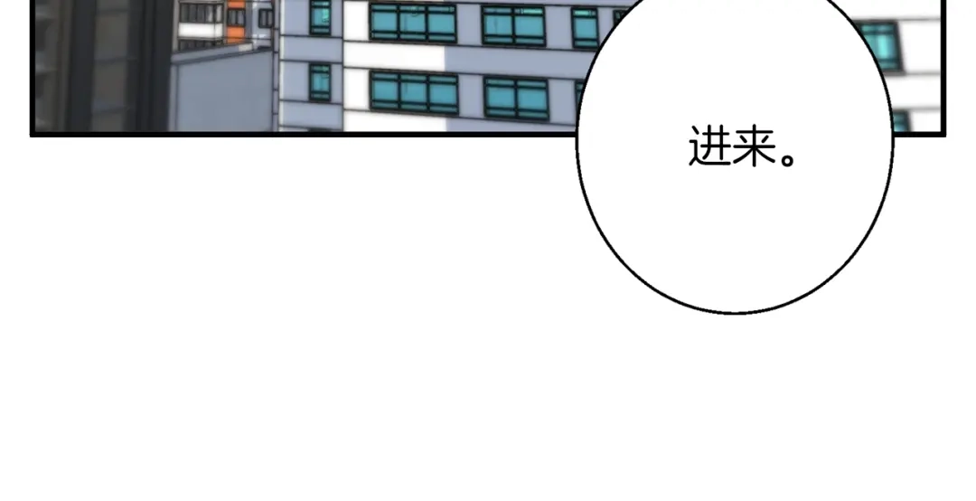 《我的神级笔记本》第112话 地铁事件 第43页