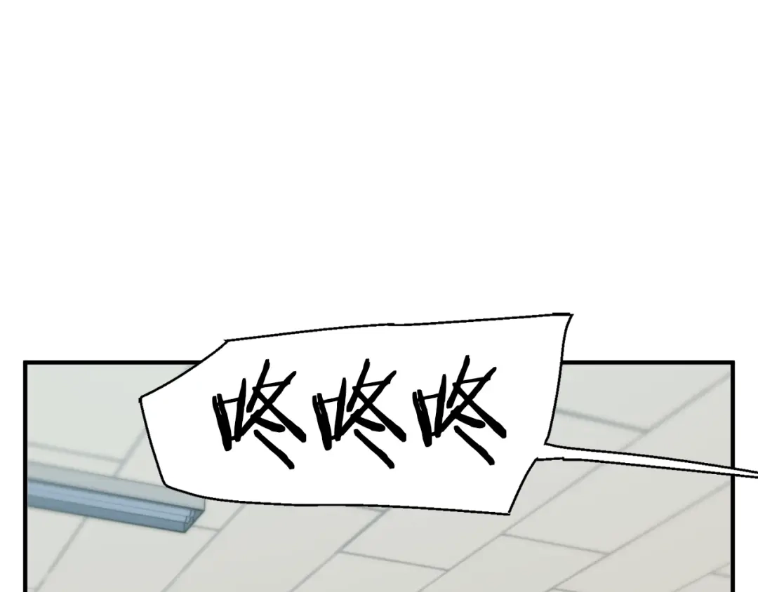 《我的神级笔记本》第112话 地铁事件 第69页