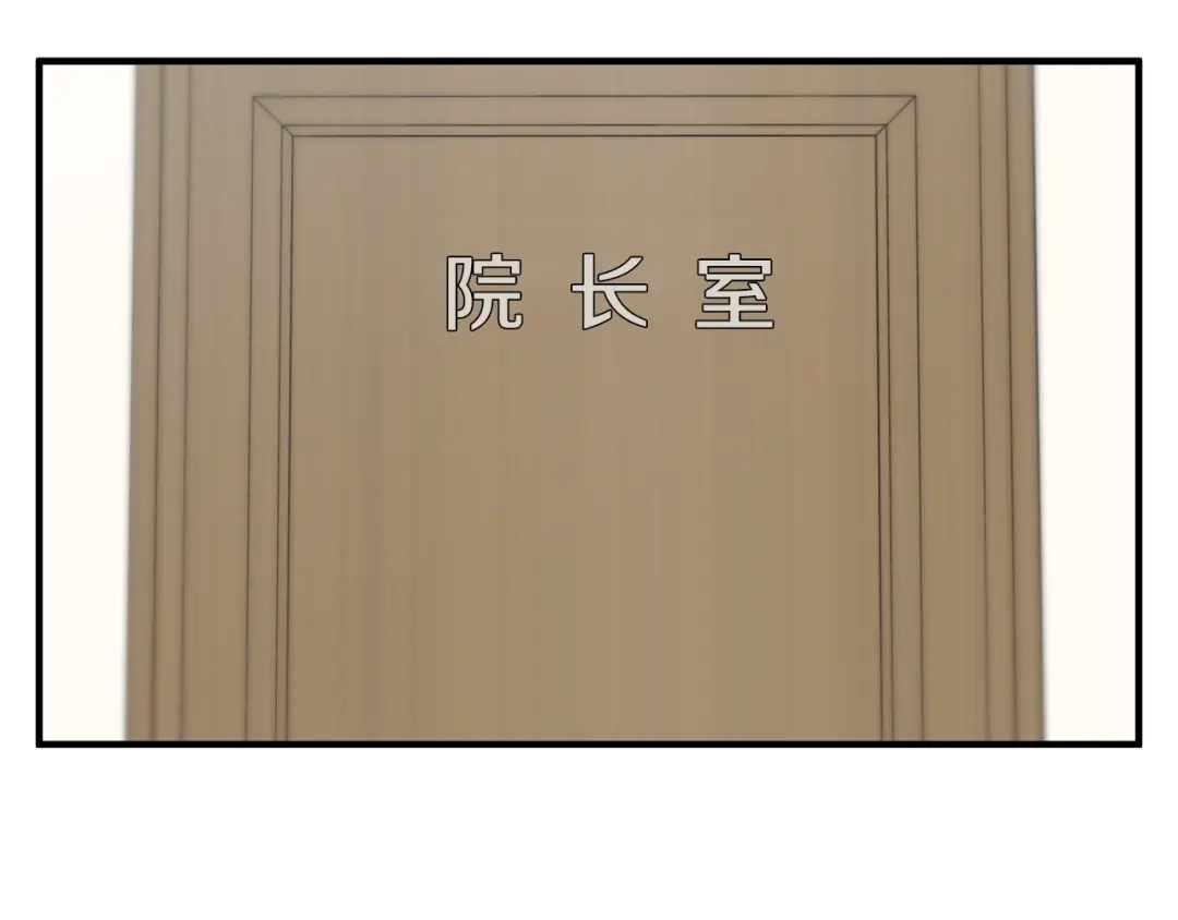 《我的神级笔记本》第112话 地铁事件 第34页
