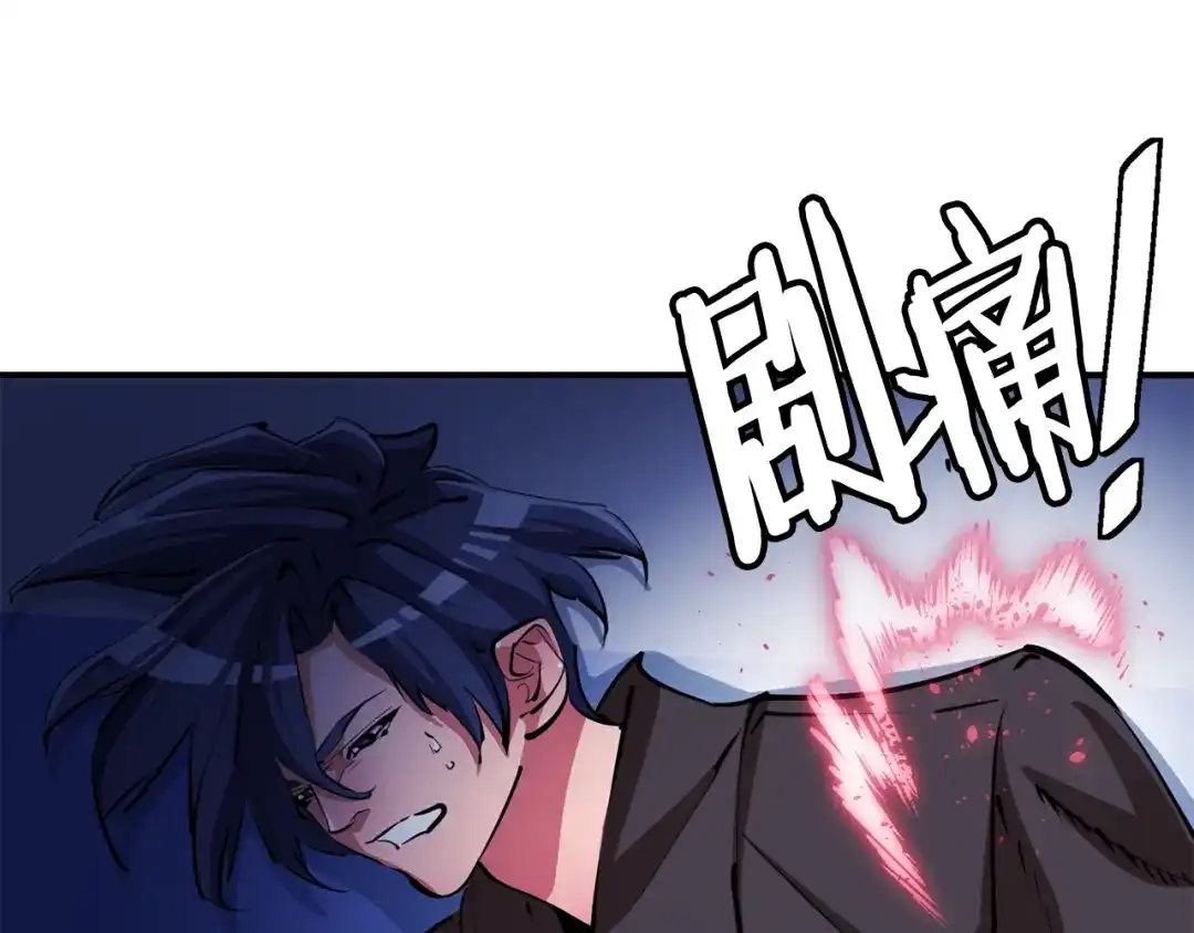 《我的神级笔记本》第113话 大难现场 第23页