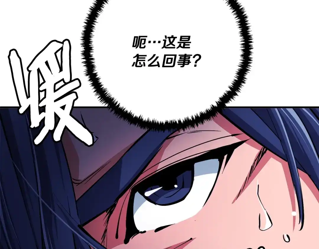 《我的神级笔记本》第113话 大难现场 第21页