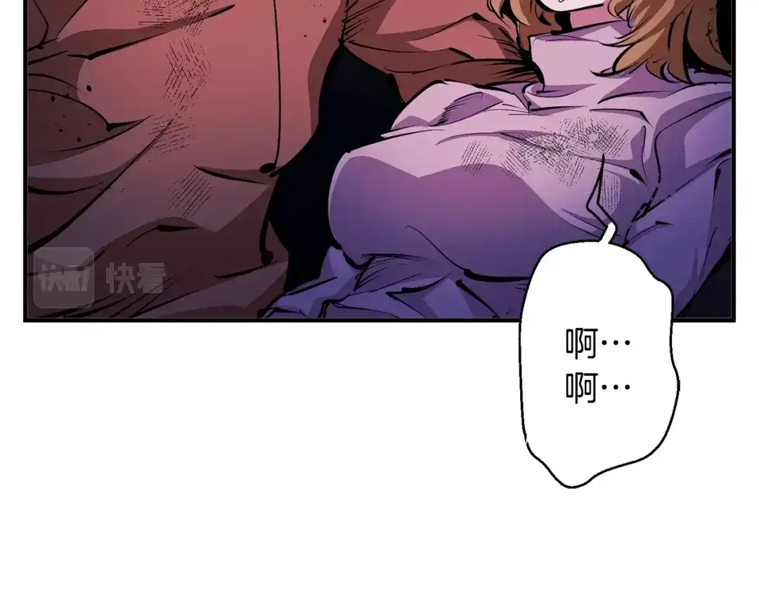 《我的神级笔记本》第113话 大难现场 第117页