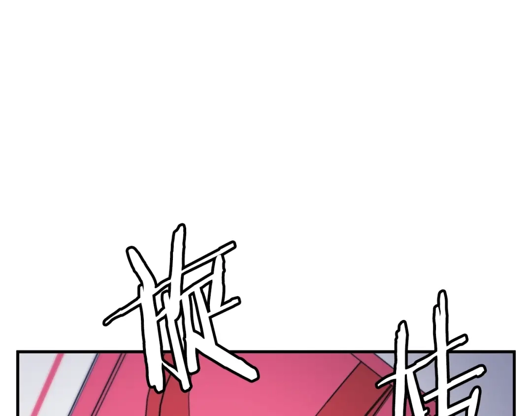 《我的神级笔记本》第113话 大难现场 第70页